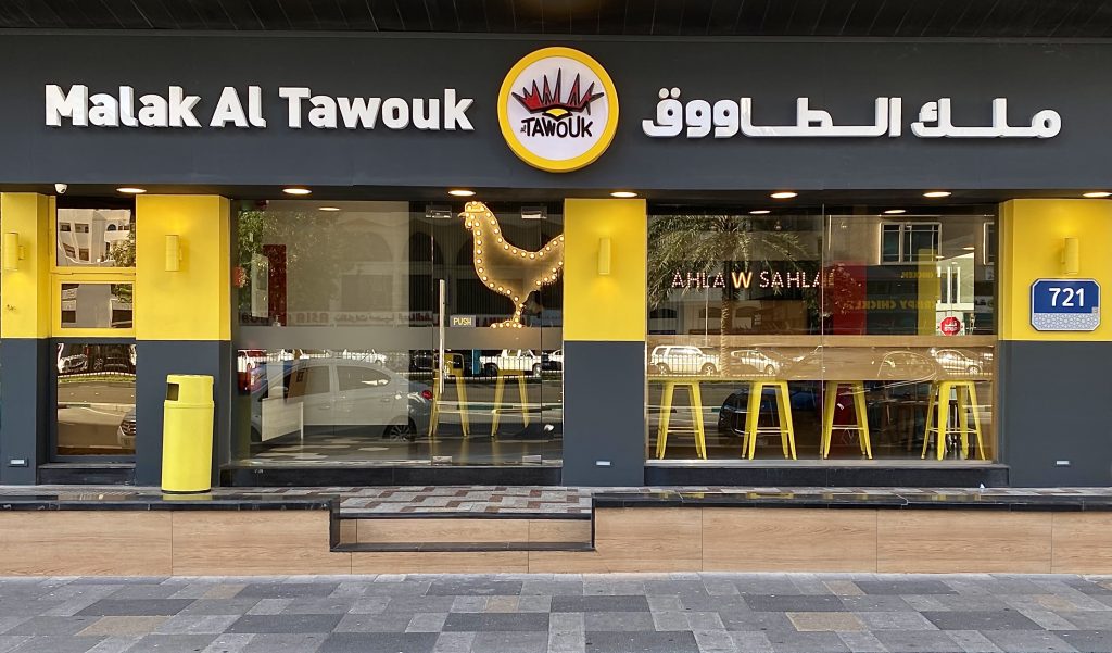 Americana Restaurants and Malak Al Tawouk logos shown on a franchise agreement announcement graphic