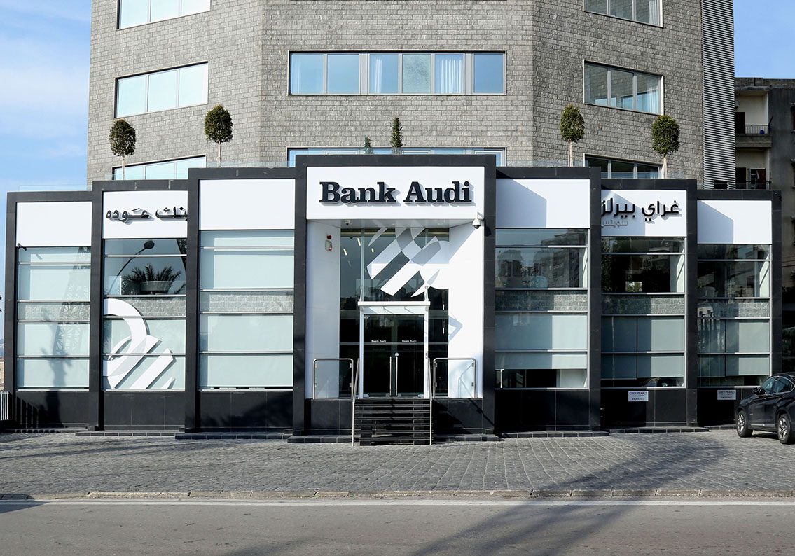 A view of bank audi in beirut