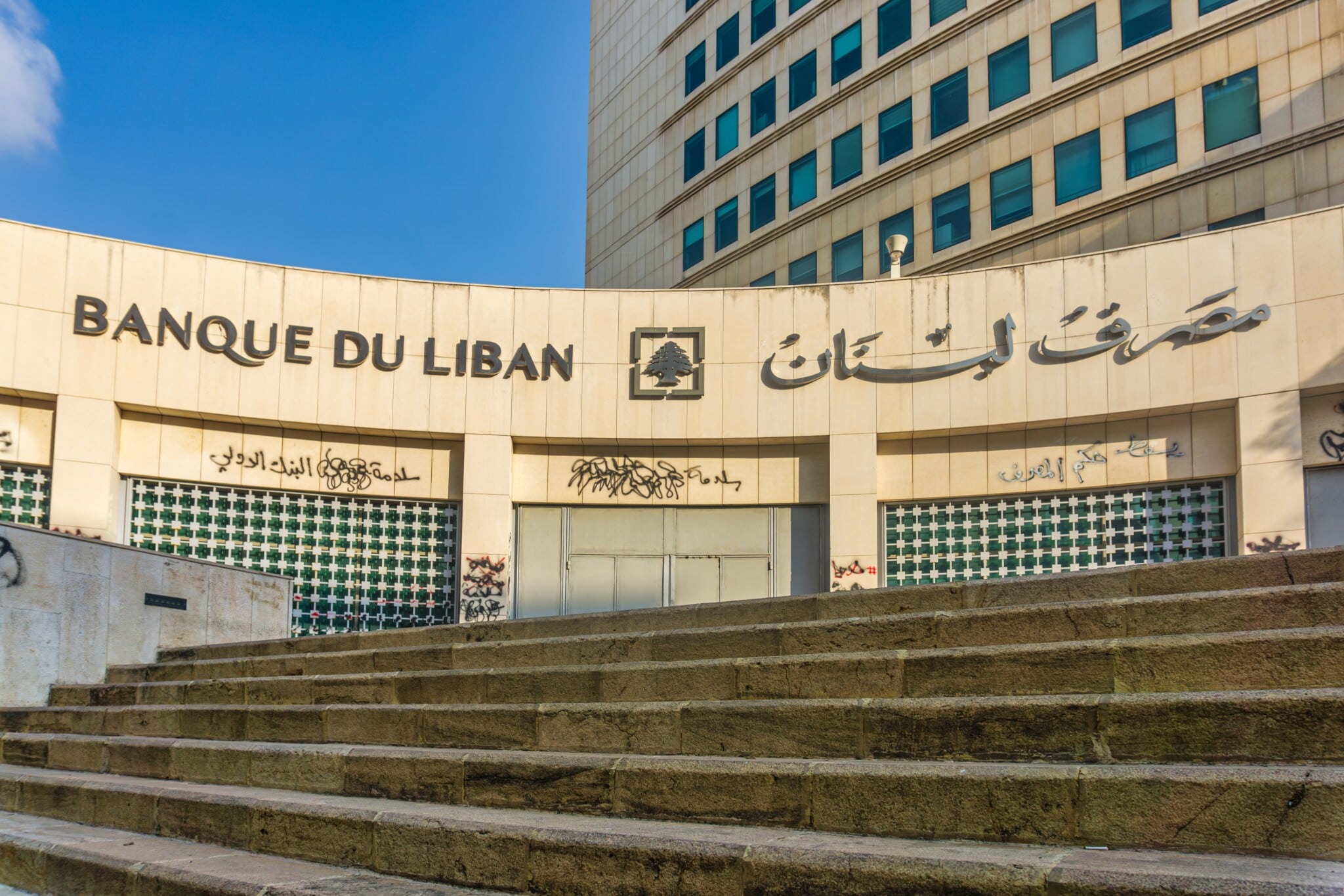 Exterior of the Banque du Liban headquarters building in downtown Beirut with the central bank logo visible on the facade